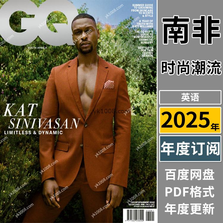 【南非版】《GQ South Africa》2025年合集南非智族男士时尚潮流服饰时装穿搭PDF杂志（年订阅）