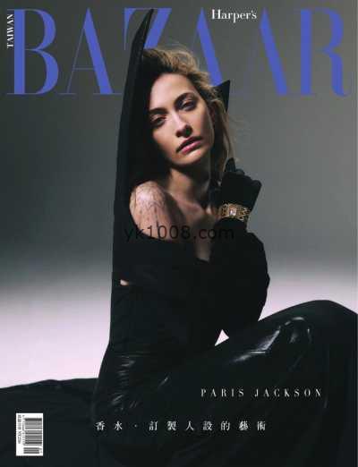 【台湾版】Harper’s Bazaar 2025 1月號 第419期PDF电子版杂志