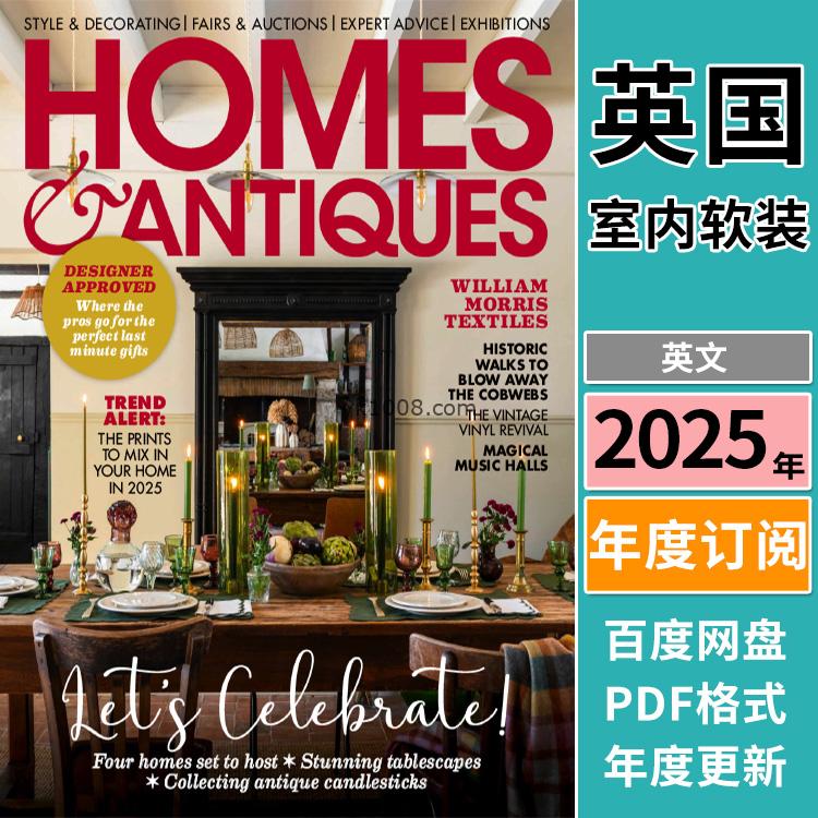 【英国版】《Homes & Antiques》2025年合集复古古典经典传统室内软装设计杂志PDF（年订阅）