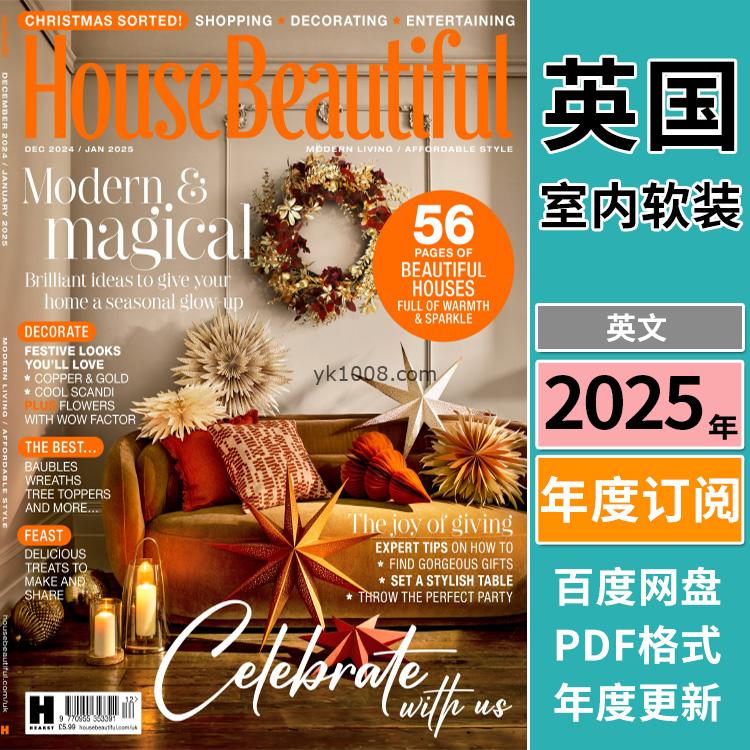 【英国版】《House Beautiful UK》2025年合集乡村古典精致室内软装设计灵感PDF杂志（年订阅）