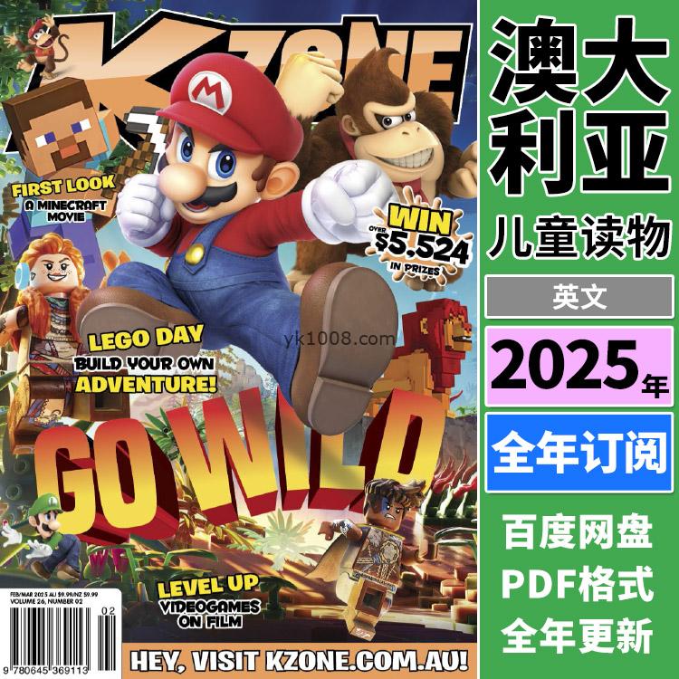 【澳大利亚】《K-Zone》2025年合集幽默有趣儿童动漫电子游戏pdf杂志（年订阅）