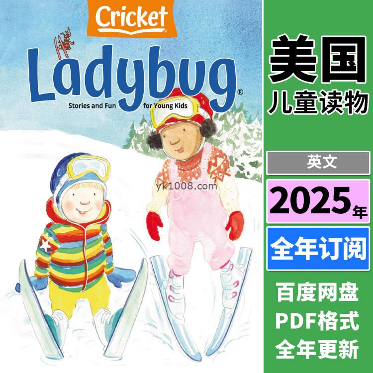 【美国版】《Ladybug》2025年合集小瓢虫3-6岁儿童故事阅读插画绘本英语启蒙学习PDF（年订阅）