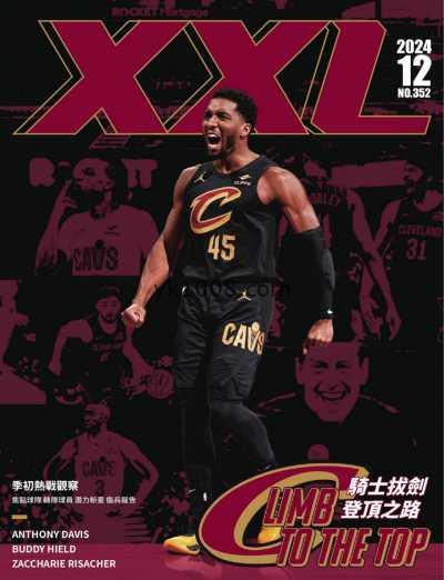 【台湾版】NBA美國職籃XXL 2024 12月號 第352期PDF电子版杂志