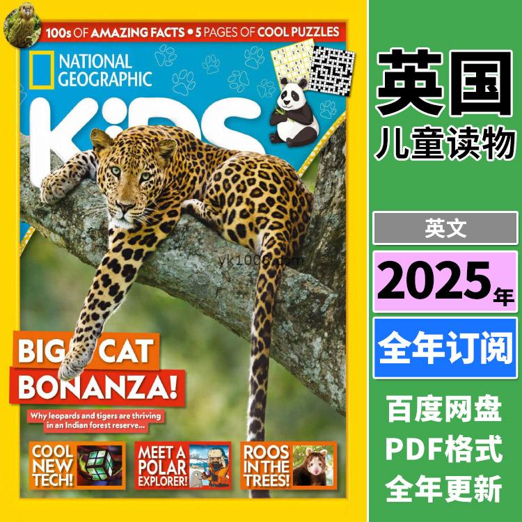 【英国版】《National Geographic Kids UK》2025年合集国家地理儿童版动物科学摄影文化pdf杂志（年订阅）