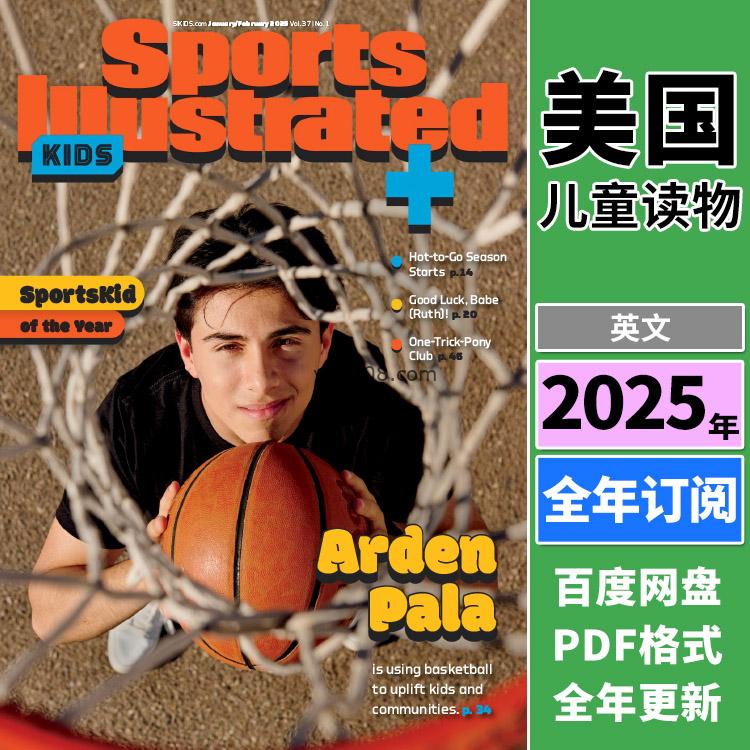 【美国版】《Sports Illustrated Kids》2025年合集儿童体育游戏比赛运动插画孩子阅读pdf杂志电子版（年订阅）