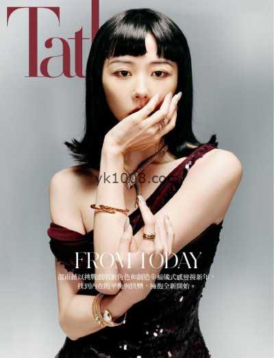 【台湾版】Tatler Taiwan – January 2025年1月PDF电子版杂志