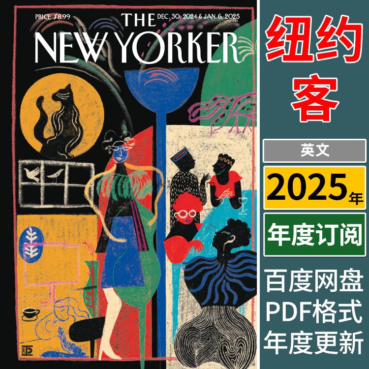 【美国版】《The New Yorker》2025年合集纽约客杂志考研英文学习阅读pdf电子版（年订阅）