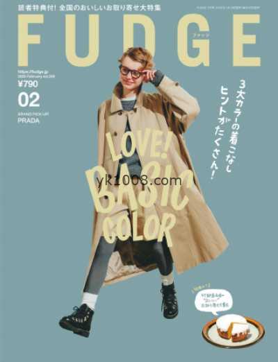 【日本版】FUDGE 2025年 02月号PDF电子版杂志