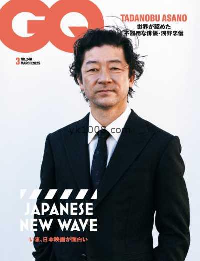 【日本版】GQ Japan – March 2025年3月PDF电子版杂志