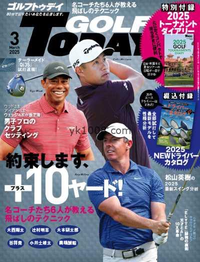 【日本版】Golf Today Japan – March 2025年3月PDF电子版杂志