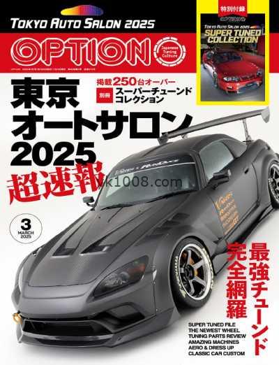 【日本版】Option – March 2025年3月PDF电子版杂志