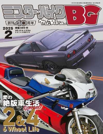 【日本版】ミスター バイクBG – February 2025年2月PDF电子版杂志