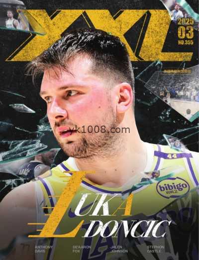 【台湾版】NBA美國職籃XXL 2025 3月號 第355期PDF电子版杂志