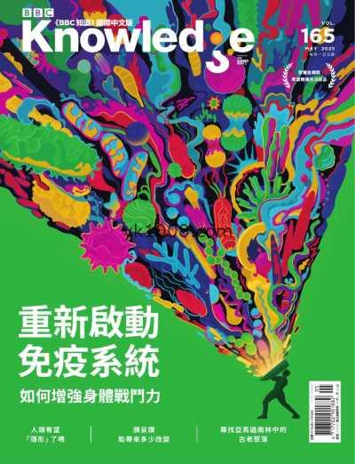 【台湾版】BBC 知識 Knowledge 2025 5月號 第165期PDF电子版杂志