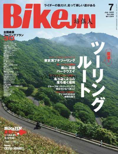【日本版】BikeJIN バイクジン – July 2025年7月PDF电子版杂志