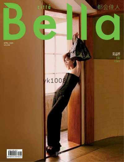 【马来西亚】Citta Bella 都会佳人 April 2025年4月PDF电子版杂志