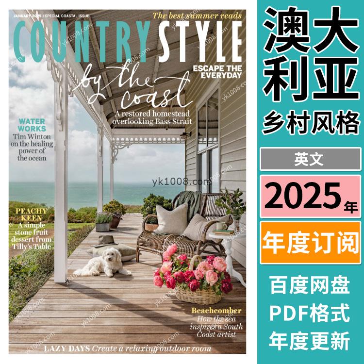 【澳大利亚】《Country Style》2025年合集乡村风格花园房屋室内设计PDF杂志（年订阅）