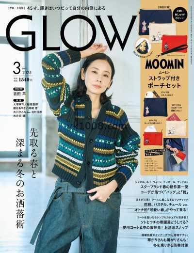 【日本版】GLOW 2025年 03月号PDF电子版杂志