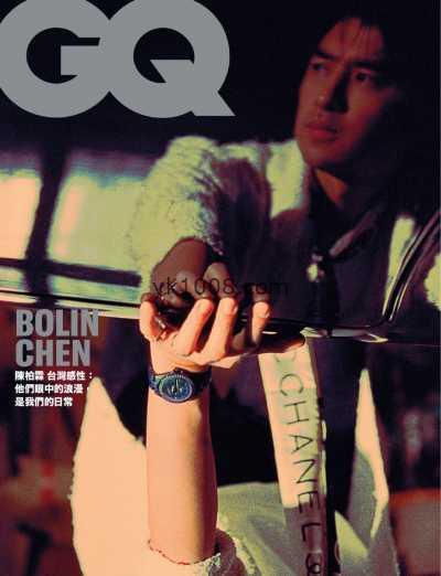 【台湾版】GQ 2025 5月號 第316期PDF电子版杂志