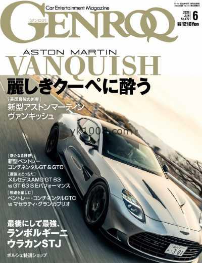 【日本版】Genroq ゲンロク – June 2025年6月PDF电子版杂志