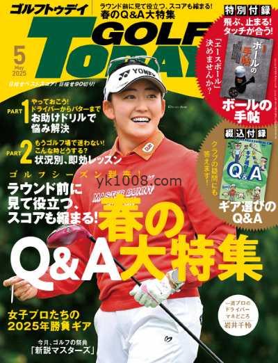 【日本版】Golf Today Japan – May 2025年5月PDF电子版杂志