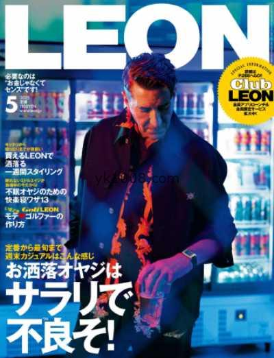 【日本版】LEON 2025年 05月号PDF电子版杂志