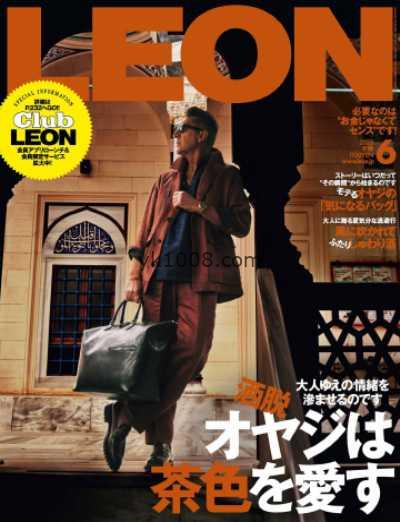 【日本版】LEON 2025年 06月号PDF电子版杂志