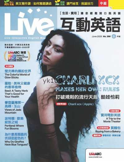 【台湾版】Live互動英語 06月號2025 第290期PDF电子版杂志