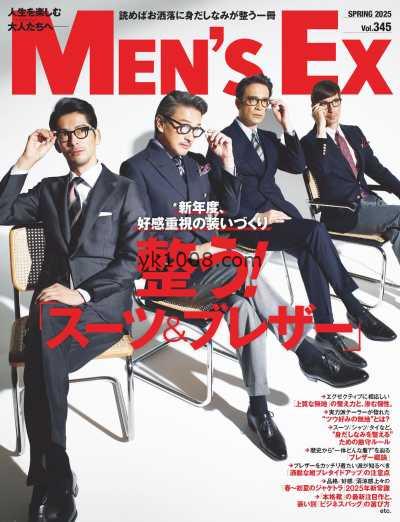 【日本版】MENS EX 2025年 春季号PDF电子版杂志