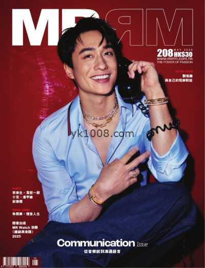 【香港版】MRRM 2025 5月號 第208期PDF电子版杂志