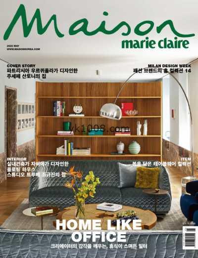 【韩国版】Marie Claire Maison Korea – May 2025年5月PDF电子版杂志