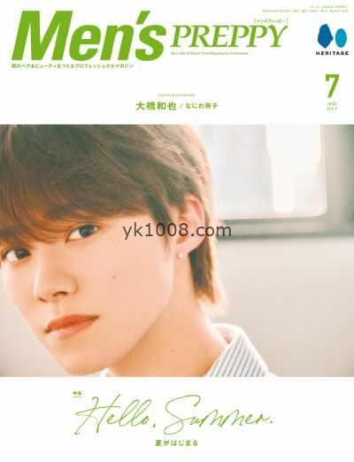 【日本版】Men’s Preppy – July 2025年7月PDF电子版杂志