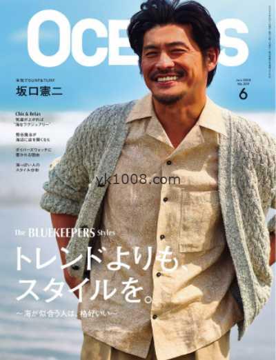 【日本版】OCEANS 2025年 06月号PDF电子版杂志