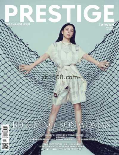 【新加坡】PRESTIGE品雜誌 國際中文版 2025 5月號PDF电子版杂志