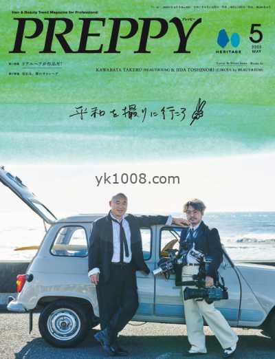 【日本版】Preppy – May 2025年5月PDF电子版杂志