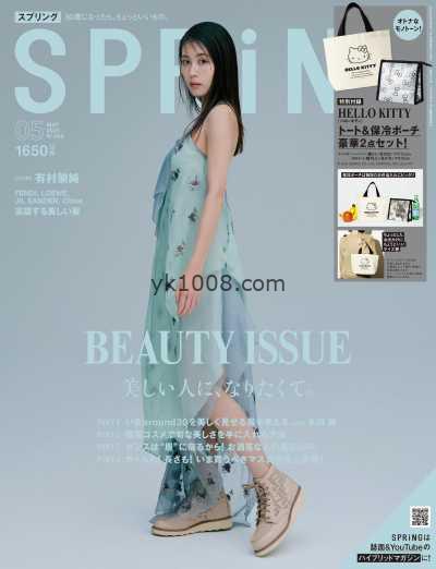 【日本版】SPRiNG 2025年 05月号PDF电子版杂志