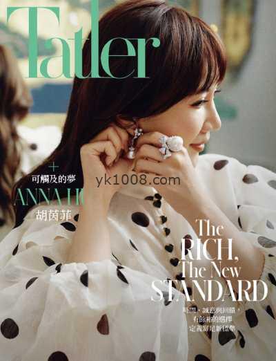 【台湾版】Tatler Taiwan – May 2025年5月PDF电子版杂志