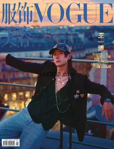 【简中版】Vogue 服饰与美容 – May 2025年5月PDF电子版杂志