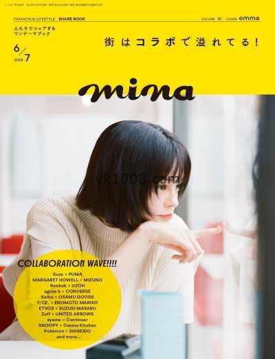 【日本版】mina 2025年 06.07月号PDF电子版杂志