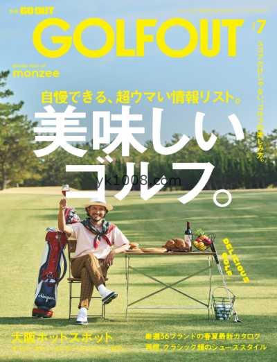 【日本版】別冊 Go Out – May 2025年5月PDF电子版杂志