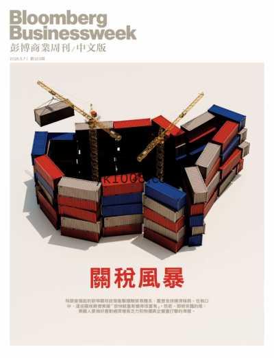 【香港版】彭博商業周刊中文版 2025-5-7 第323期PDF电子版杂志
