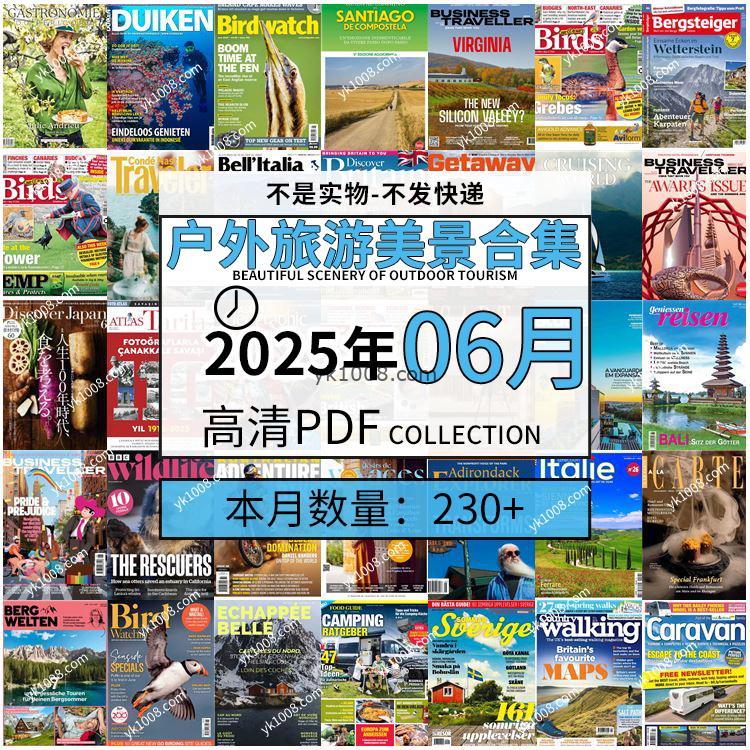 【2025年6月】户外室外旅游出行景色美景游玩pdf杂志2025年6月打包合集（230+本）