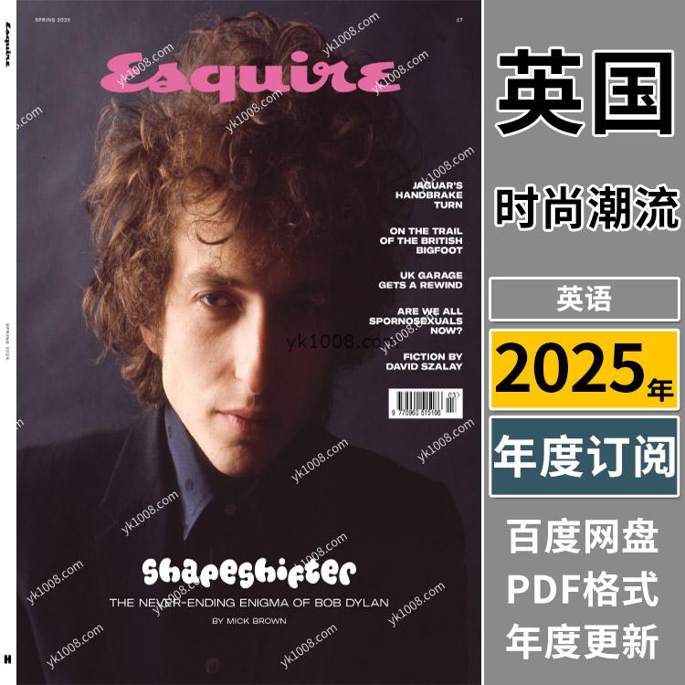 【英国版】《Esquire UK》君子杂志2025年合集男士健康时尚潮流饮食杂志pdf电子版（季刊年订阅）