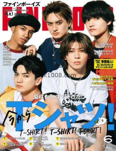 【日本版】FINEBOYS 2025年 06月号PDF电子版杂志