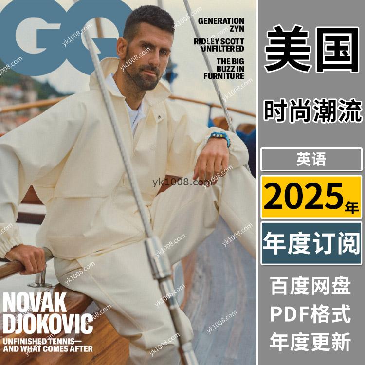 【美国版】《GQ USA》2025年合集智族男士潮流时尚服饰时装穿搭设计pdf杂志（年订阅）