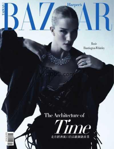 【台湾版】Harper’s Bazaar 2025 6月號 第424期PDF电子版杂志