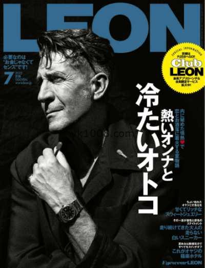 【日本版】LEON 2025年 07月号PDF电子版杂志