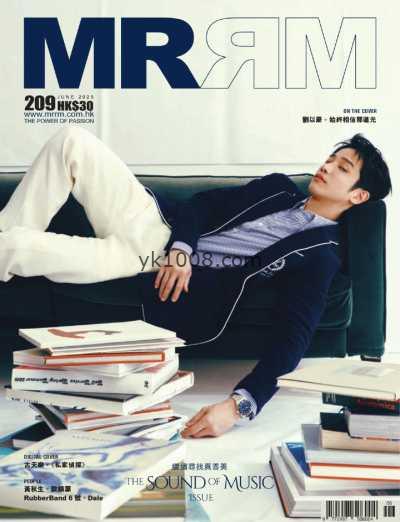 【香港版】MRRM 2025 6月號 第209期PDF电子版杂志