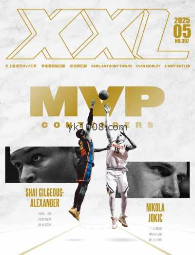 【台湾版】NBA美國職籃XXL 2025 5月號 第357期PDF电子版杂志
