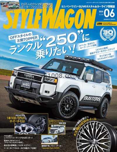 【日本版】Style Wagon スタイルワゴン – June 2025年6月PDF电子版杂志